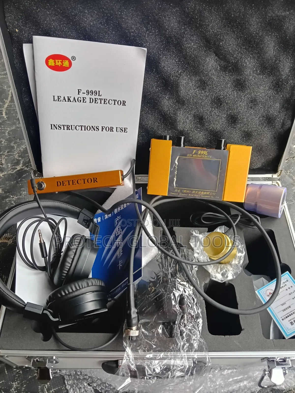 Underground Water Leakage Detector