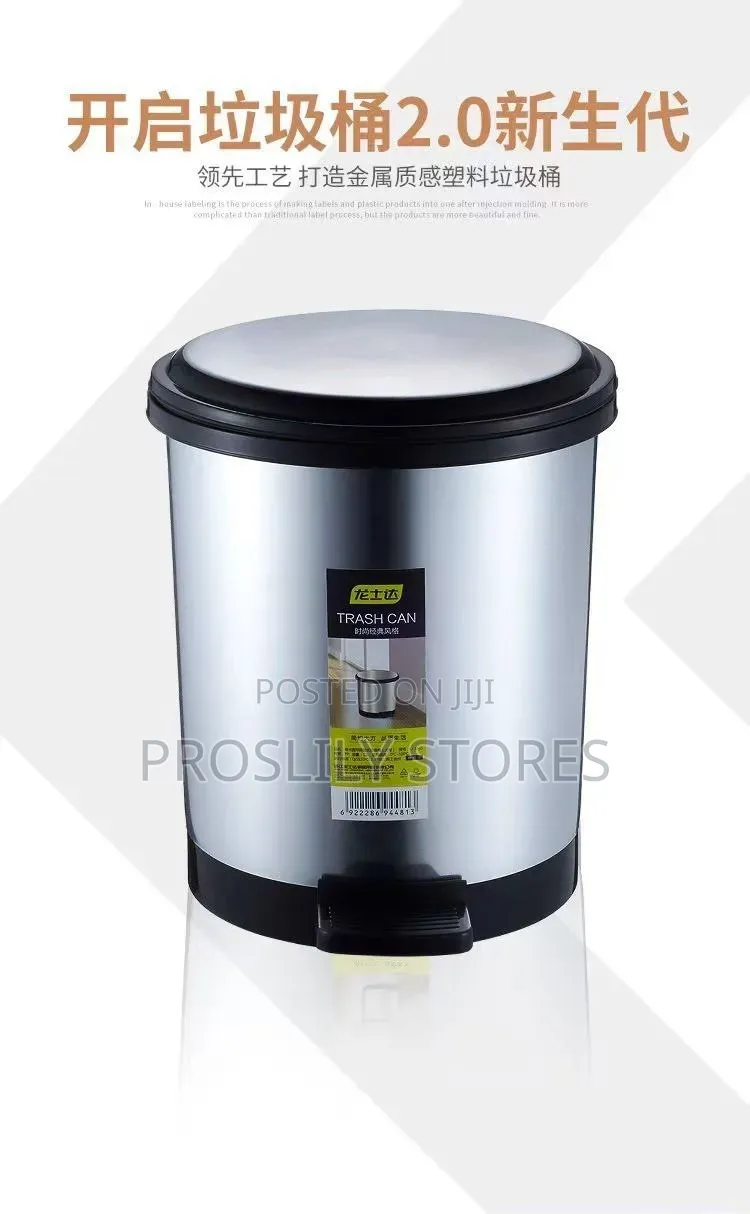 High Quality Rubber Body Pedal Dustbin With an Inner Bucket