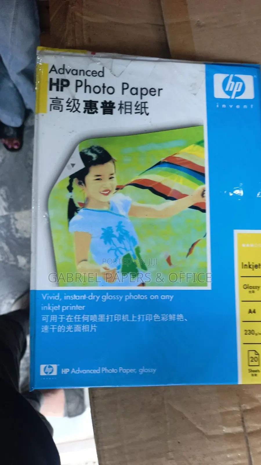 Photo Paper A4
