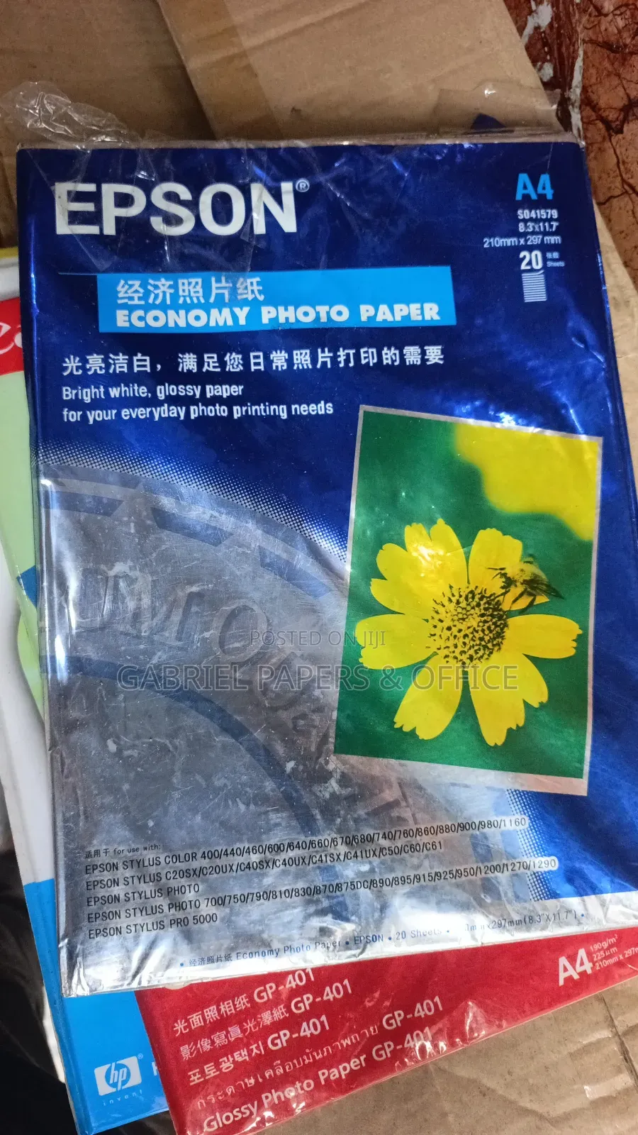 Photo Paper A4