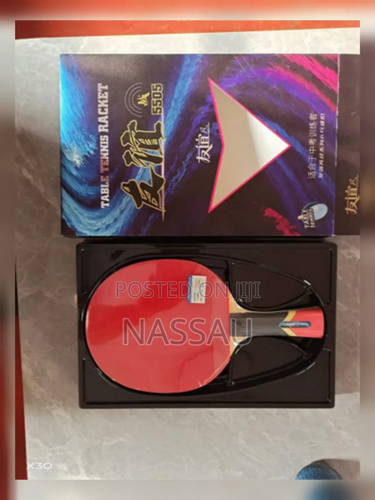 Table Tennis Bat (High Grade)