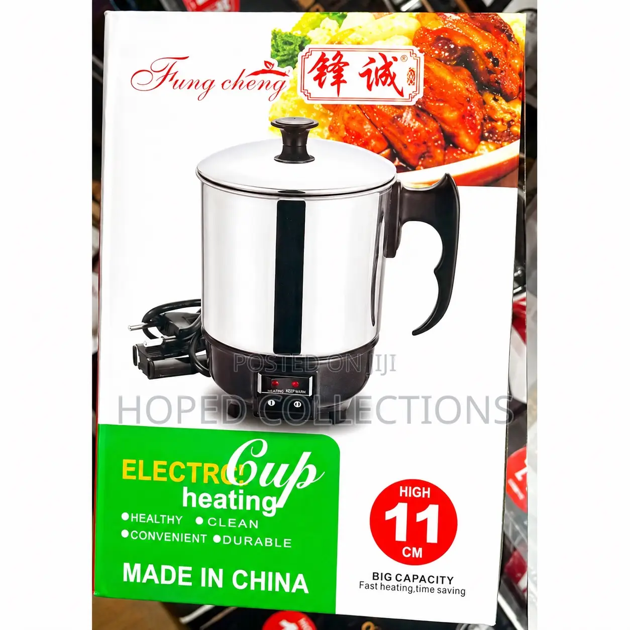 Electric Heating Cup