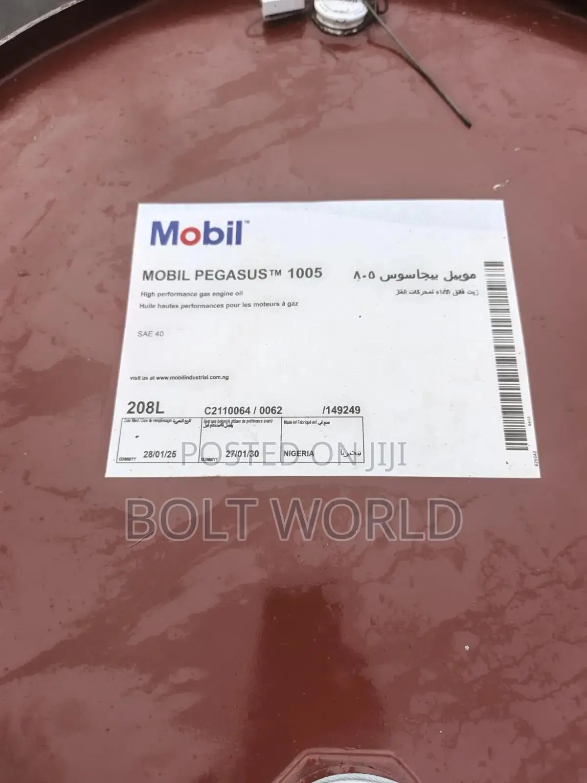Mobil Pegasus 1005 Gas Engine Oil 208ltrs