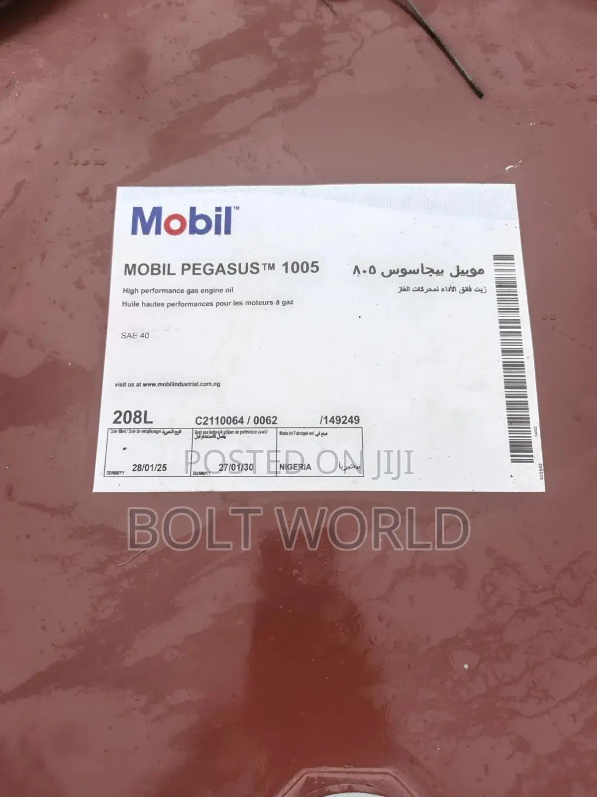 Mobil Pegasus 1005 Gas Engine Oil 208ltrs