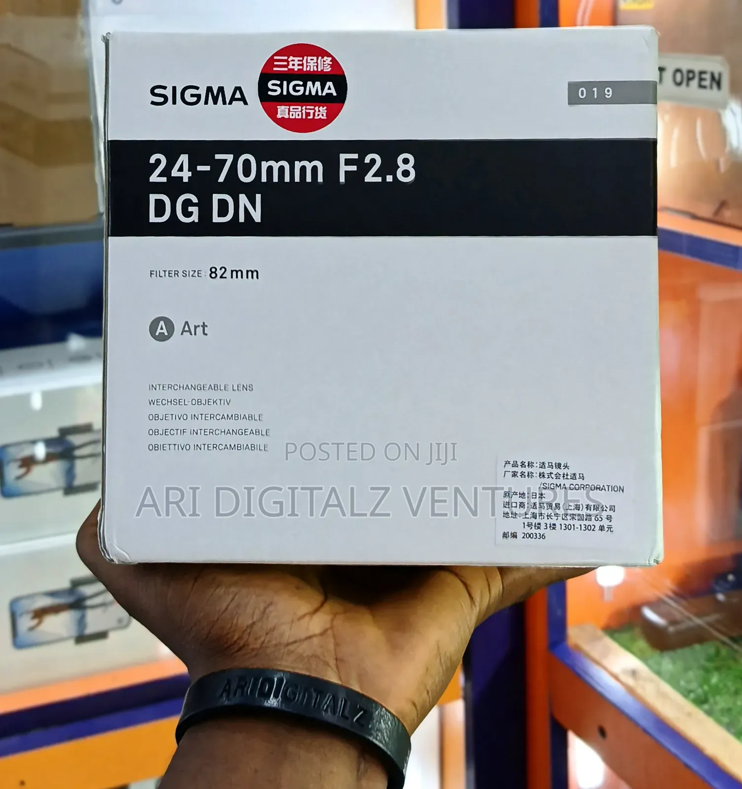 SIGMA 24-70mm 2.8 (Sony)