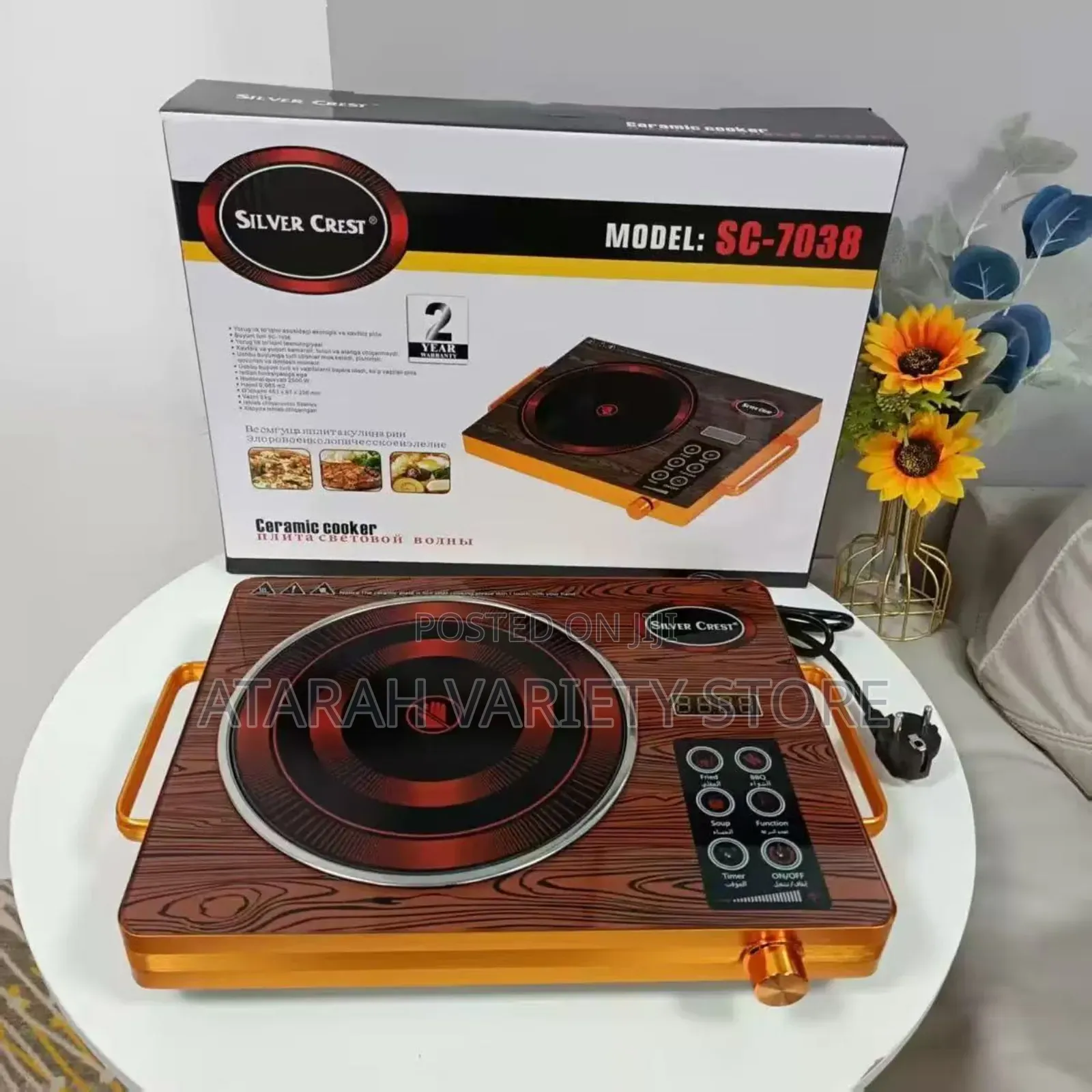 Infrared Electric Cooker