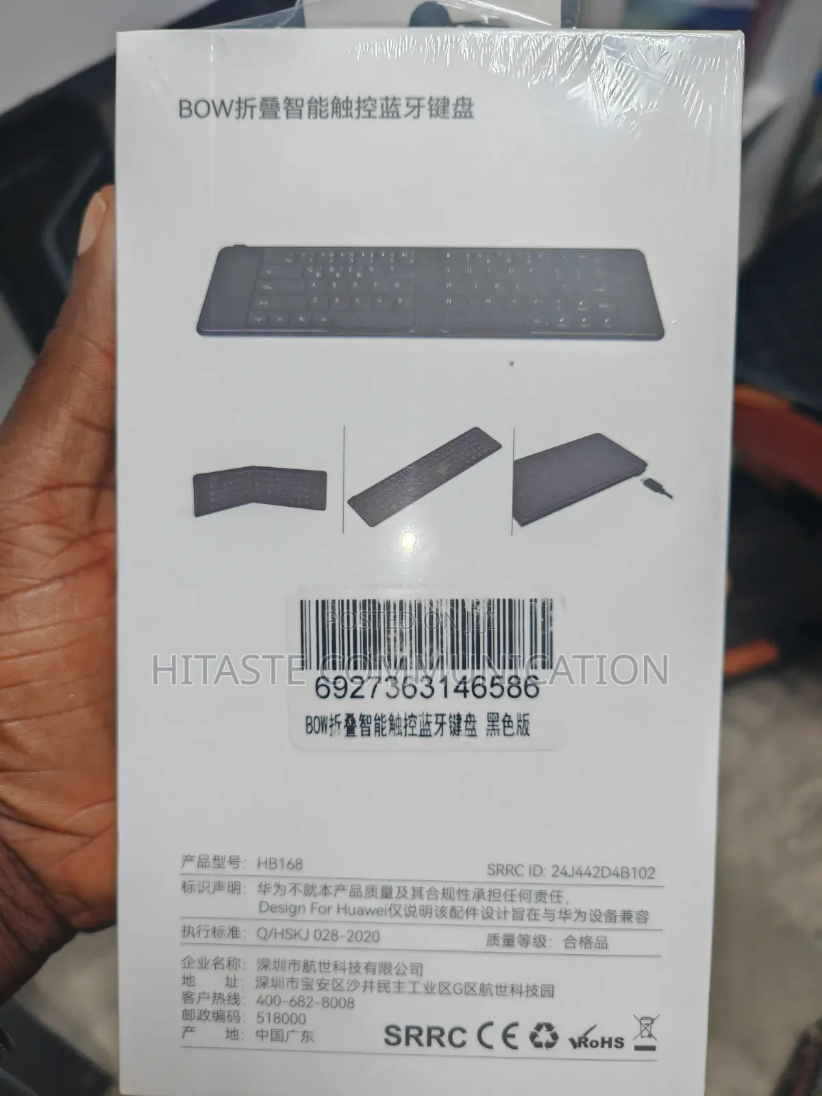 Wireless Keyboard Design for Huawei B. O. W