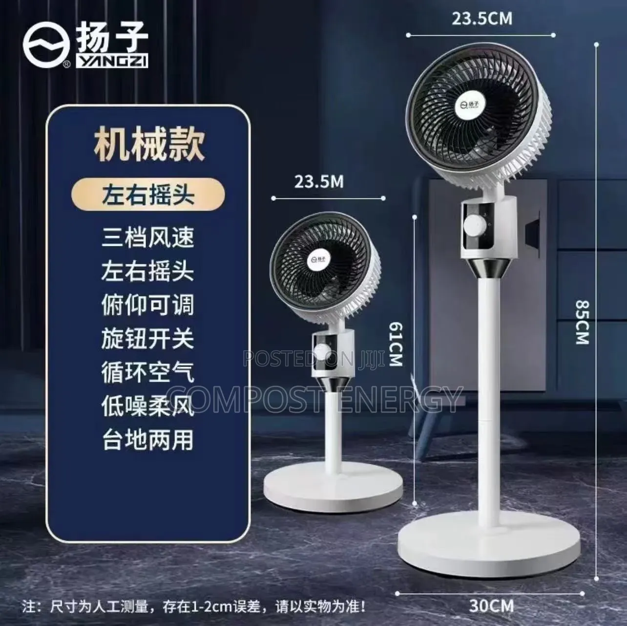 Solar Rechargeable Table Fan