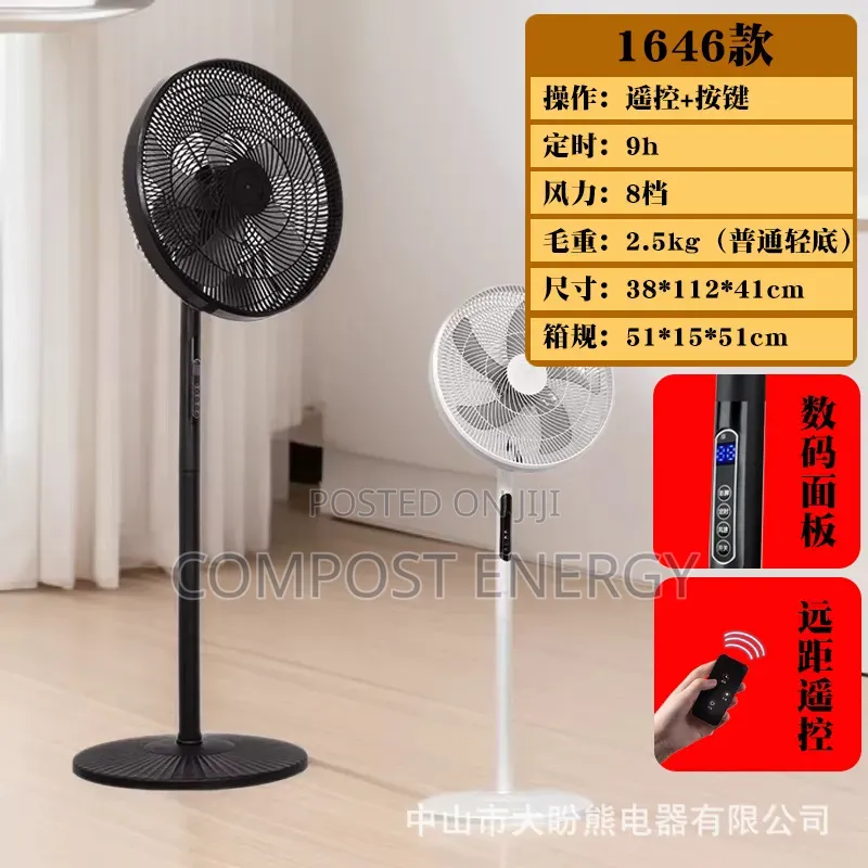 16" Big Diameter Electric Floor Fan With Digital Button and Remote