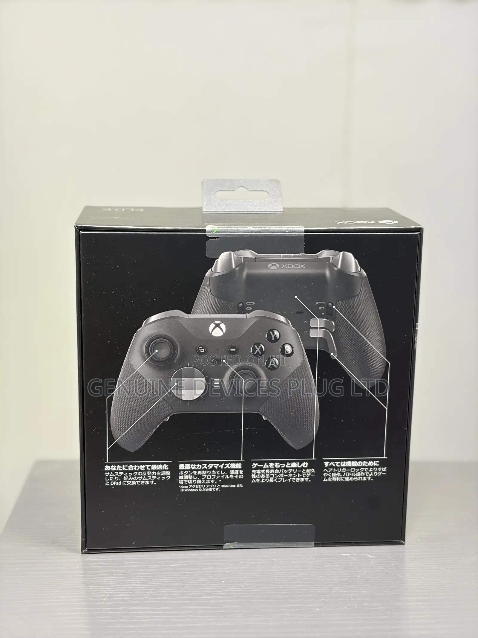 Xbox One Elite Series 2 Wireless Controller