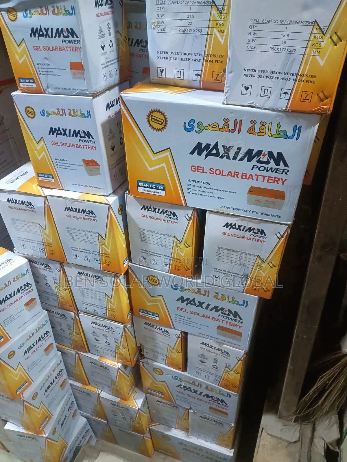 65ah Maximum Solar Deep Cycle Battery
