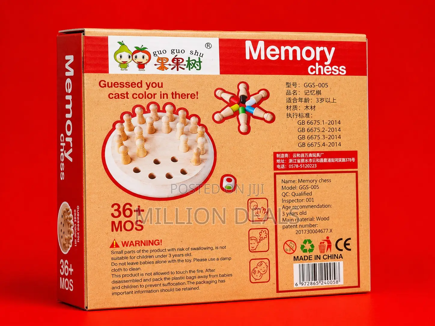 Memory Chess Kids Toy Ages 3+