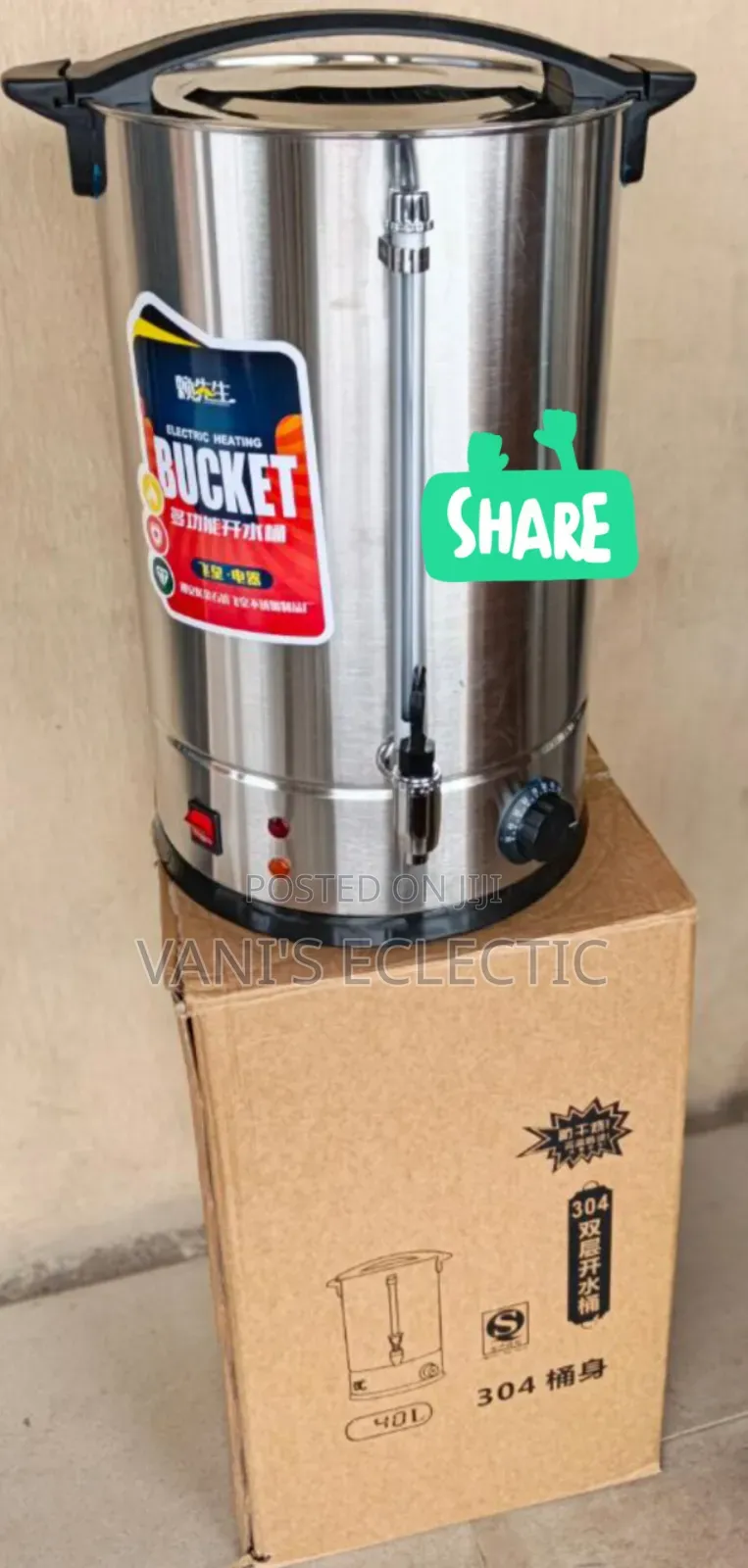 Insulated Electric Stainless Tea-Urn