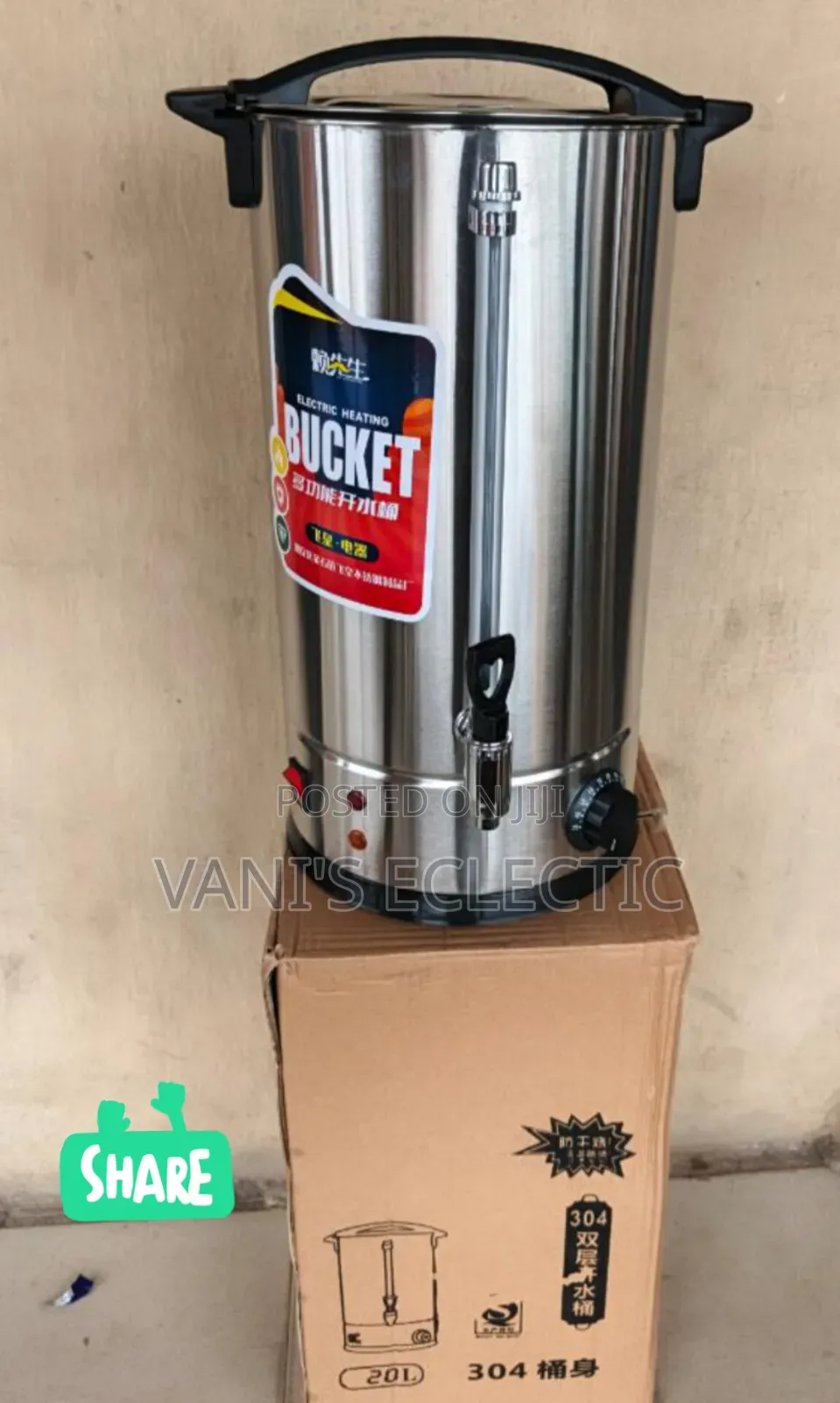 Insulated Electric Stainless Tea-Urn