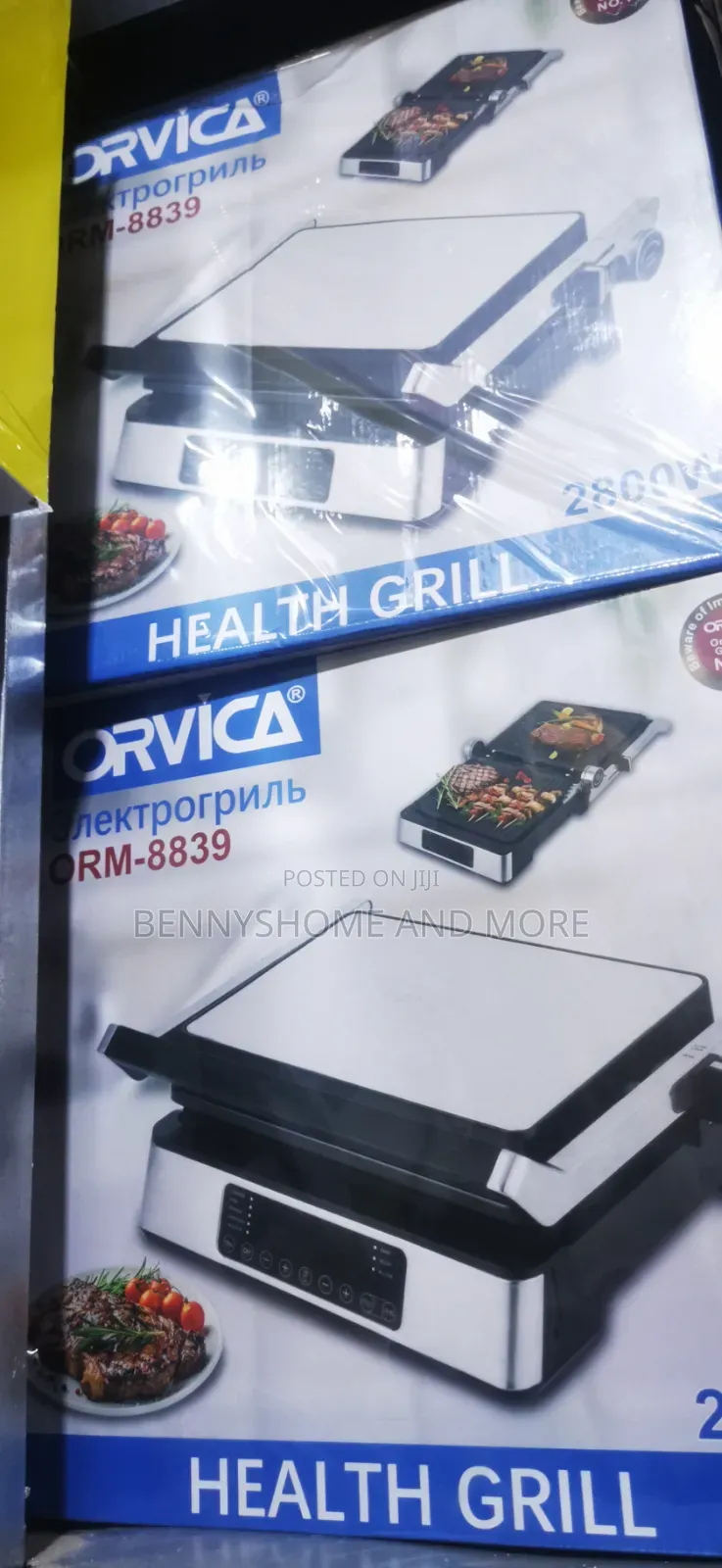 Orvica ORM- Electric Grill