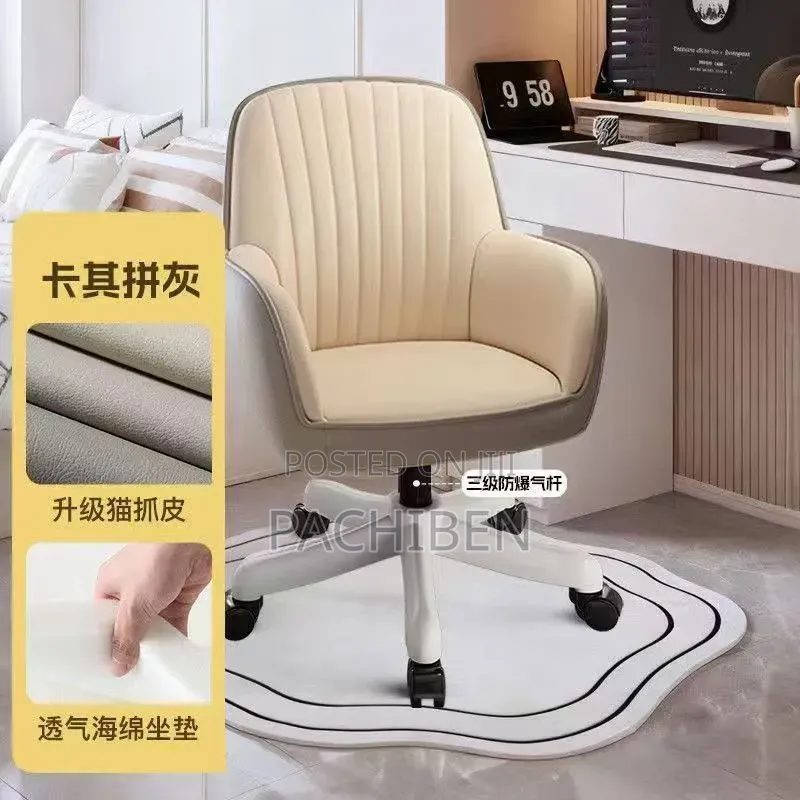 Soft Leather Cushion Office Chair