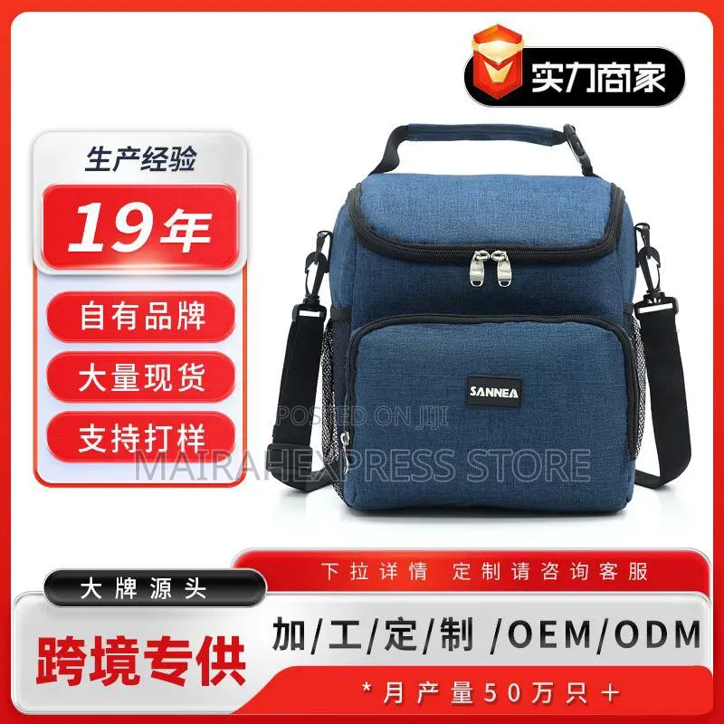 12L Sannea Dual Layer Insulated Lunch Bag T4L1N