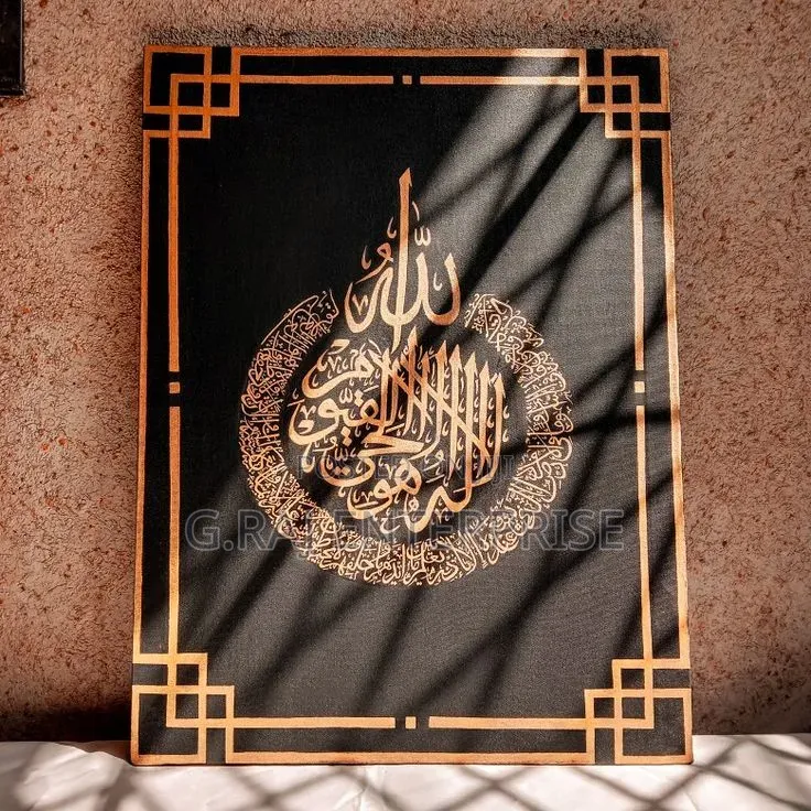 Custom Islamic Calligraphy for Sitting Living Rooms