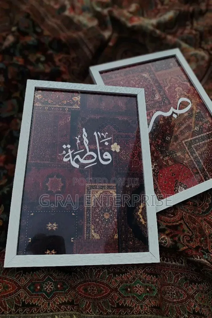 Custom Sitting Living Room Quran Wall Art Arabic Frames Lagos Abuja