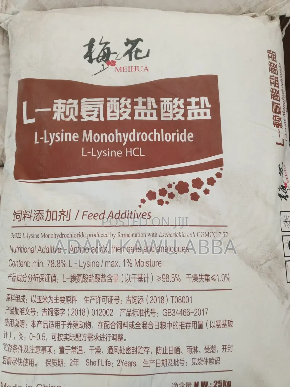 L-Lysine HCL – Premium Feed Additive for Livestock Poultry
