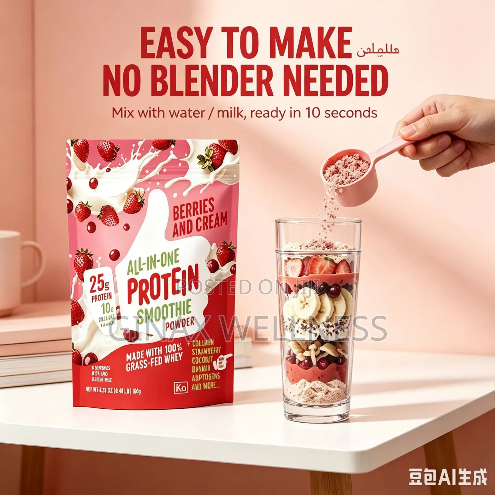 All-in-One Protein Smoothie Powder With Berries, Coconut and Banana