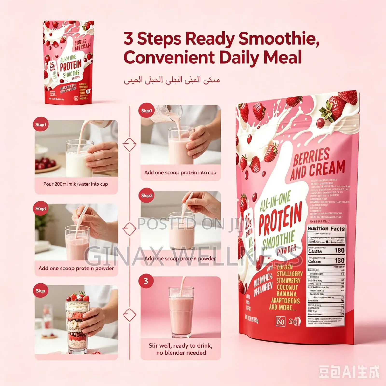 All-in-One Protein Smoothie Powder With Berries, Coconut and Banana