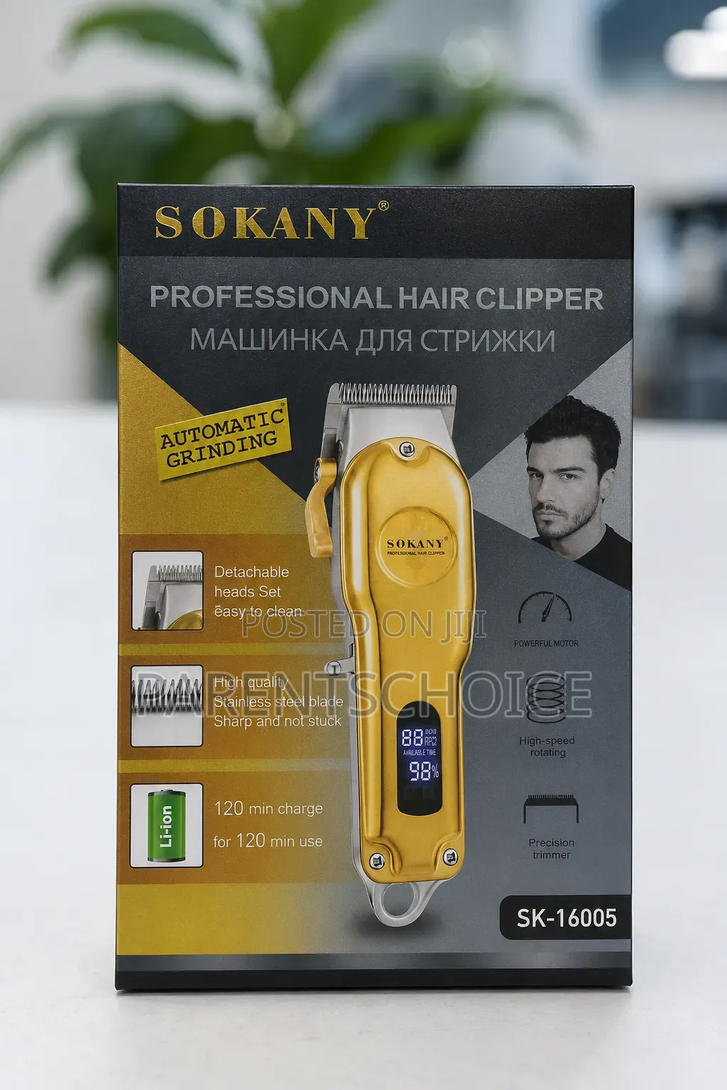 Sokany Professional Hair Clipper (SK-16005)