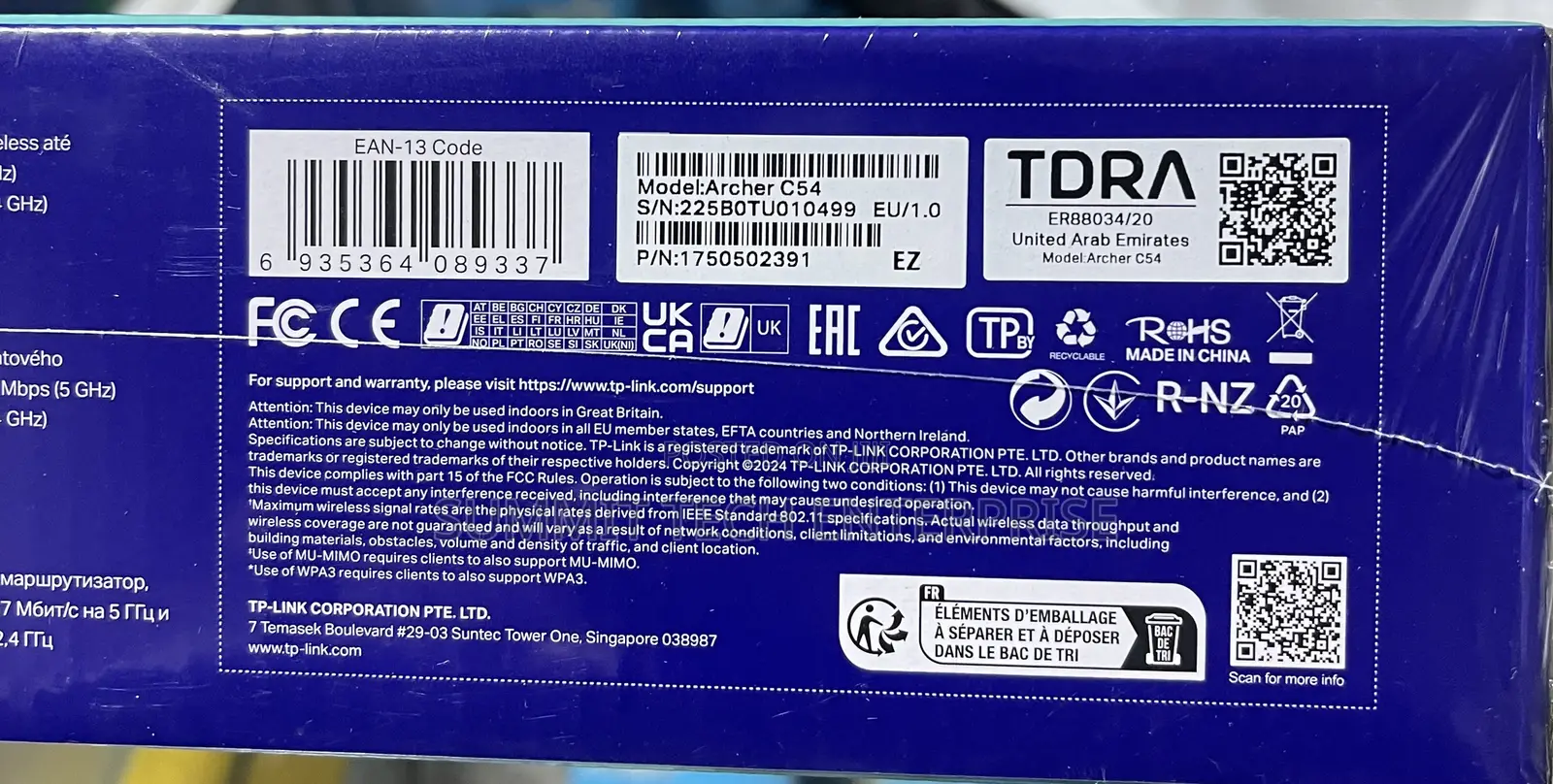 Tplink Archer C54 Router