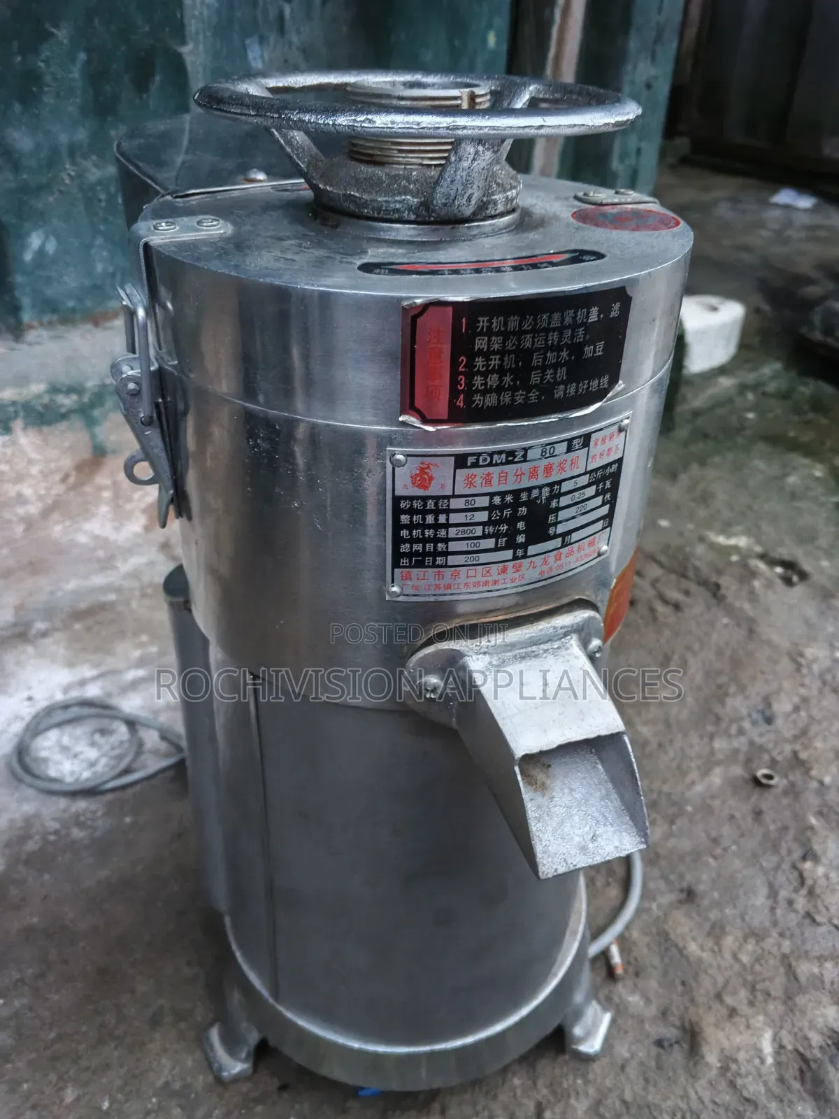 Tigernut Juicer Industrial Juice Extractor