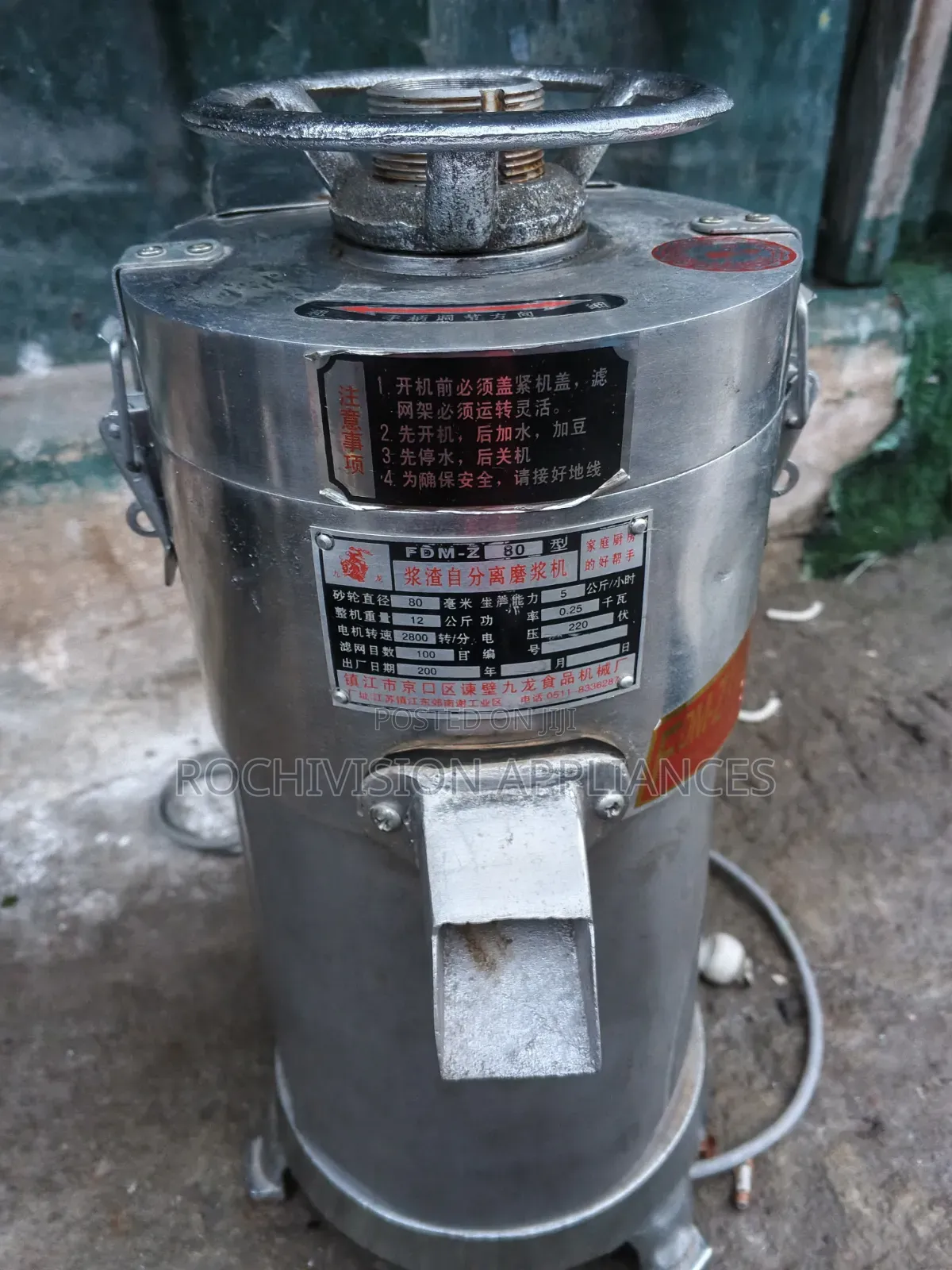 Tigernut Juicer Industrial Juice Extractor