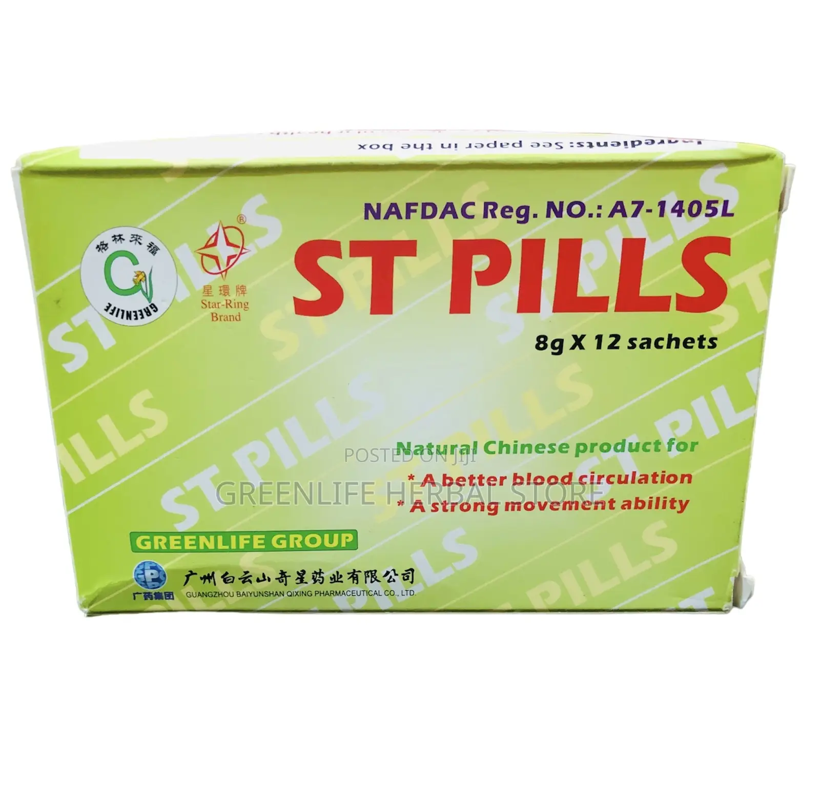 Greenlife ST Pills- Strong Heart, Stroke Brain Support