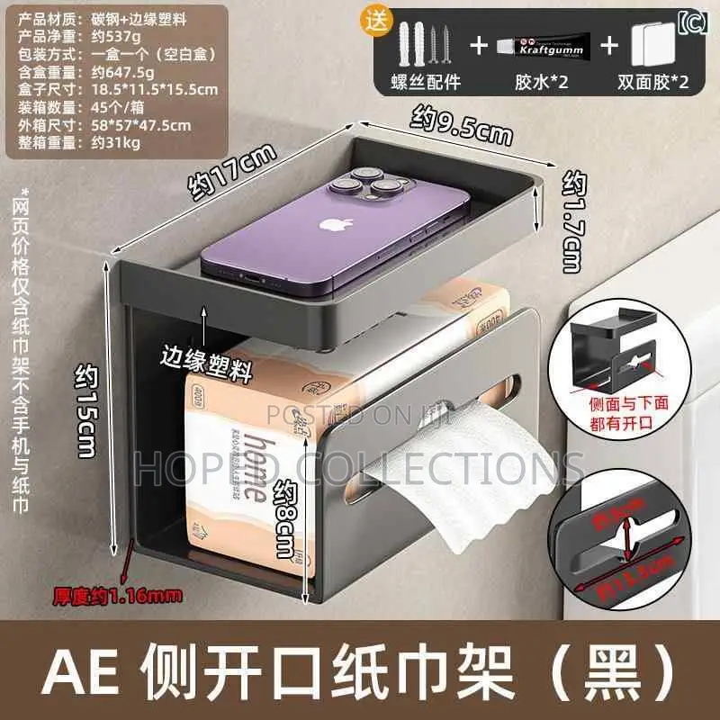 New Design Tissue and Phone Holder