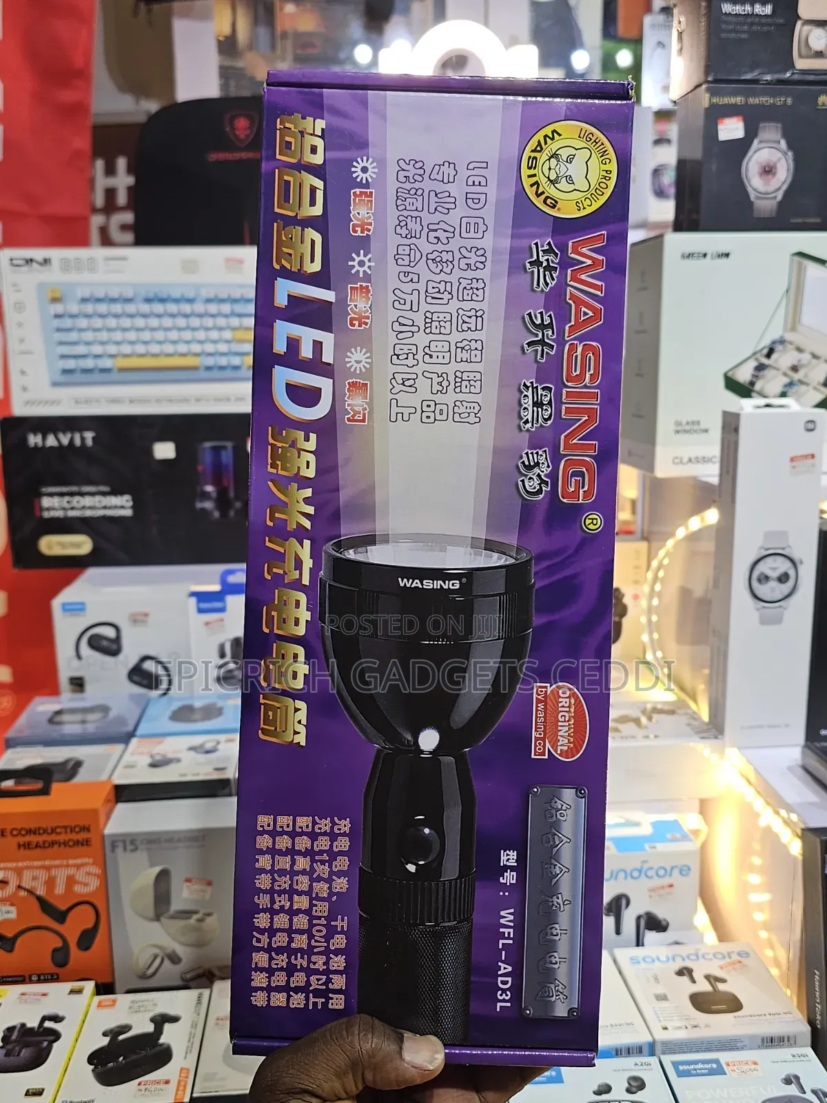 Wasing Security LED Rechargeable Flashlight