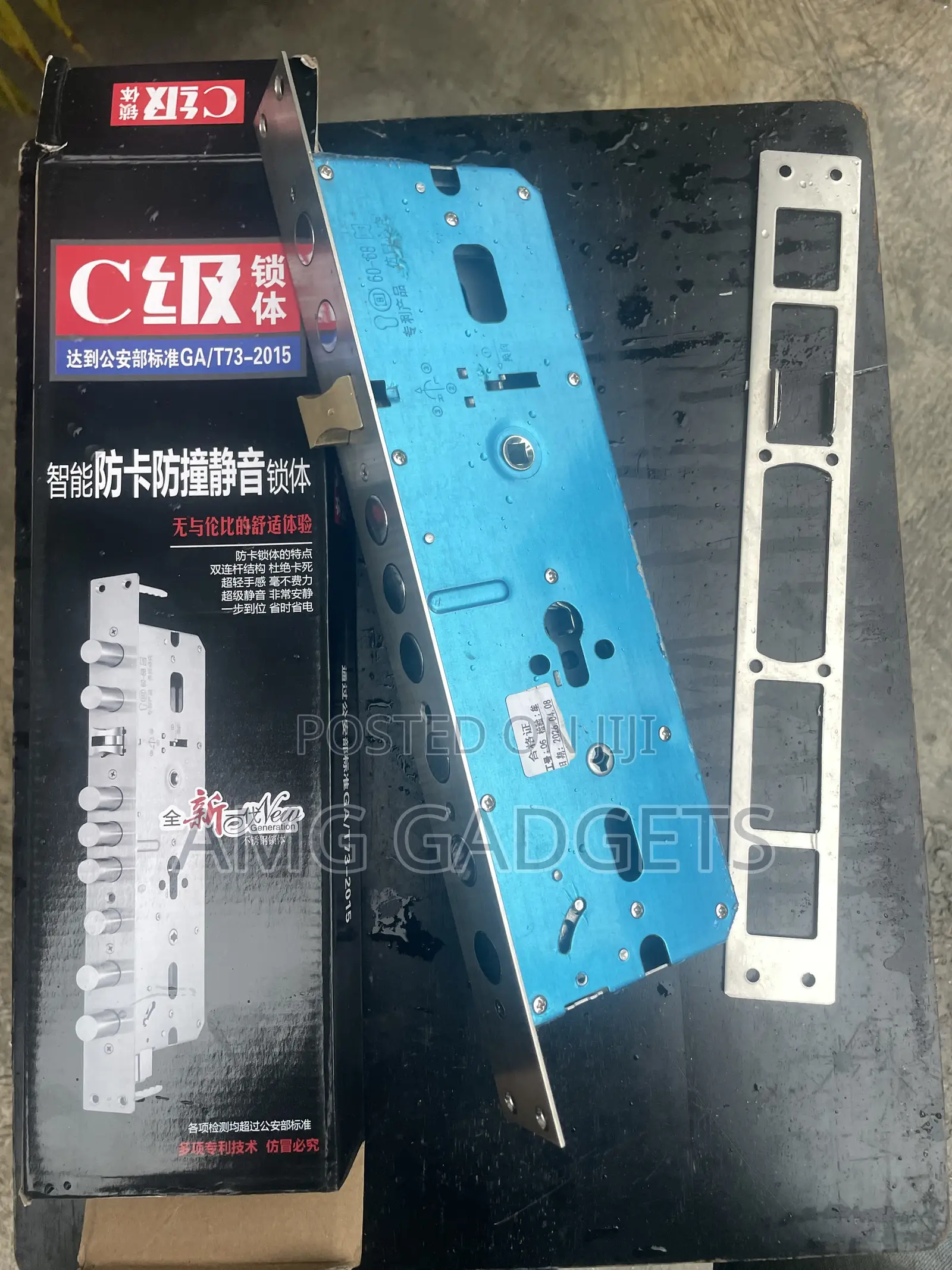 Special Mortise (Smart Lock )