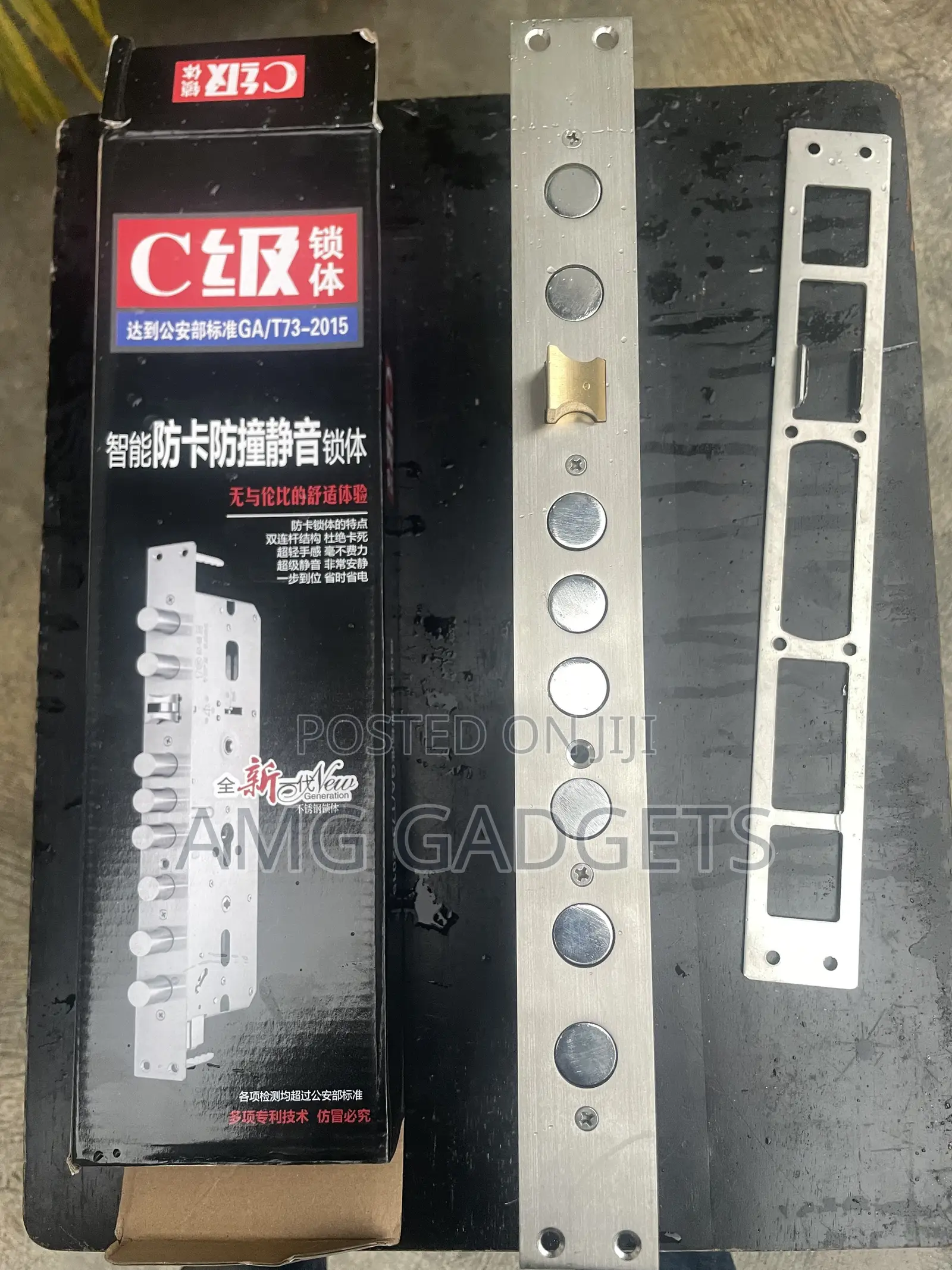 Special Mortise (Smart Lock )