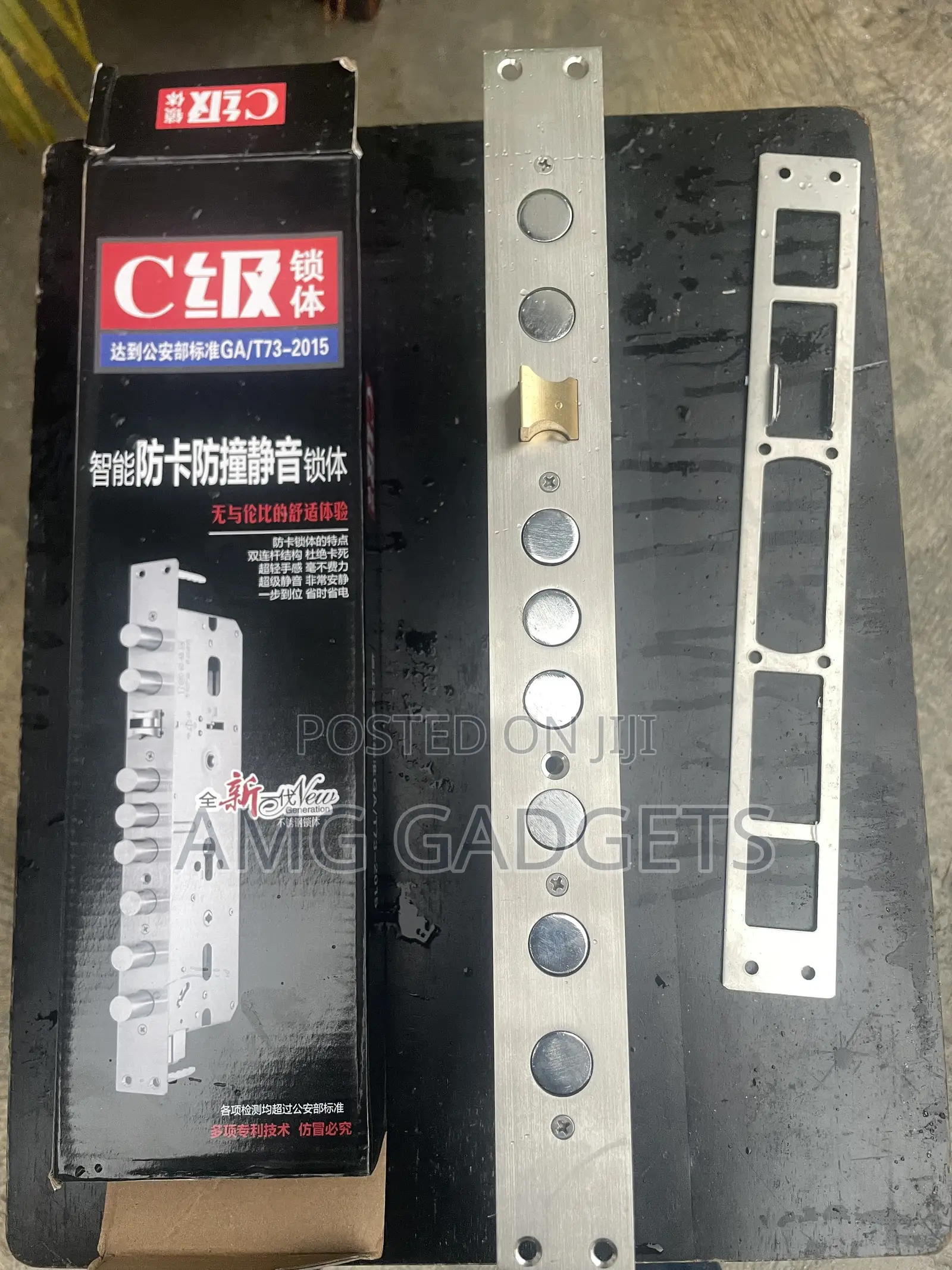 Special Mortise (Smart Lock )
