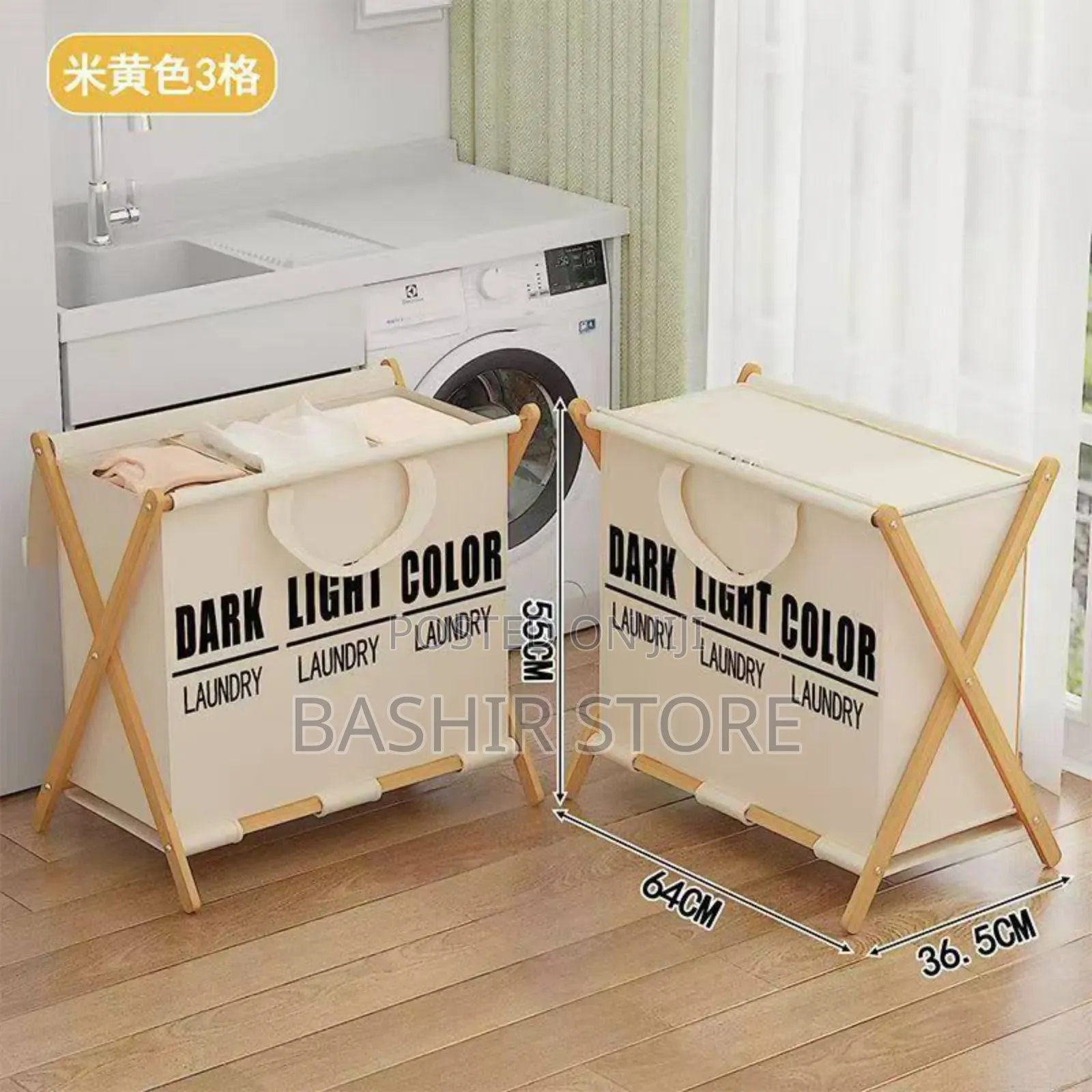3-Partition Grey Laundry Basket With Wood-Style Supports