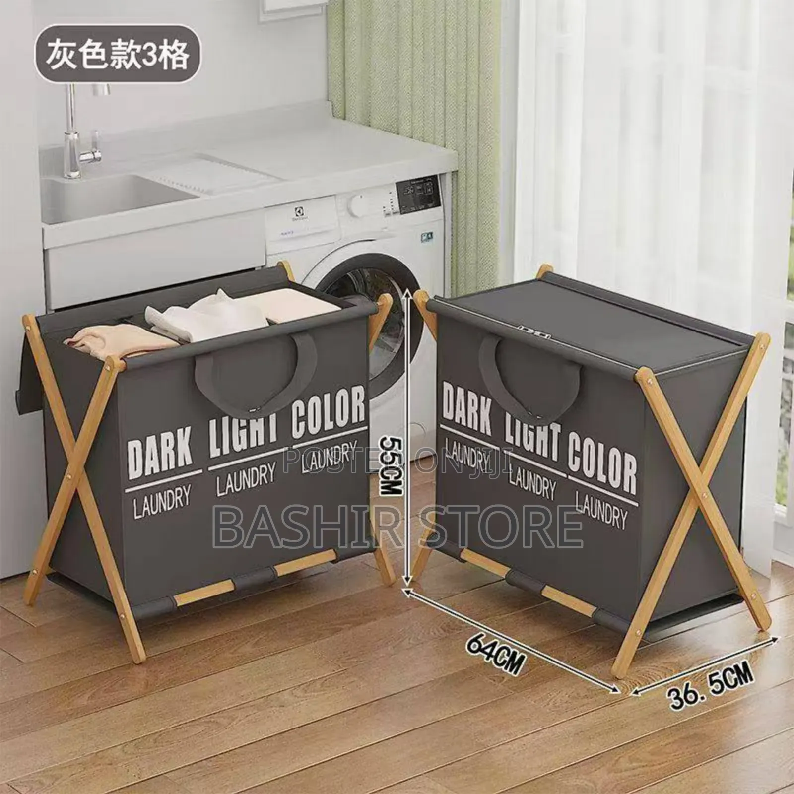 3-Partition Grey Laundry Basket With Wood-Style Supports