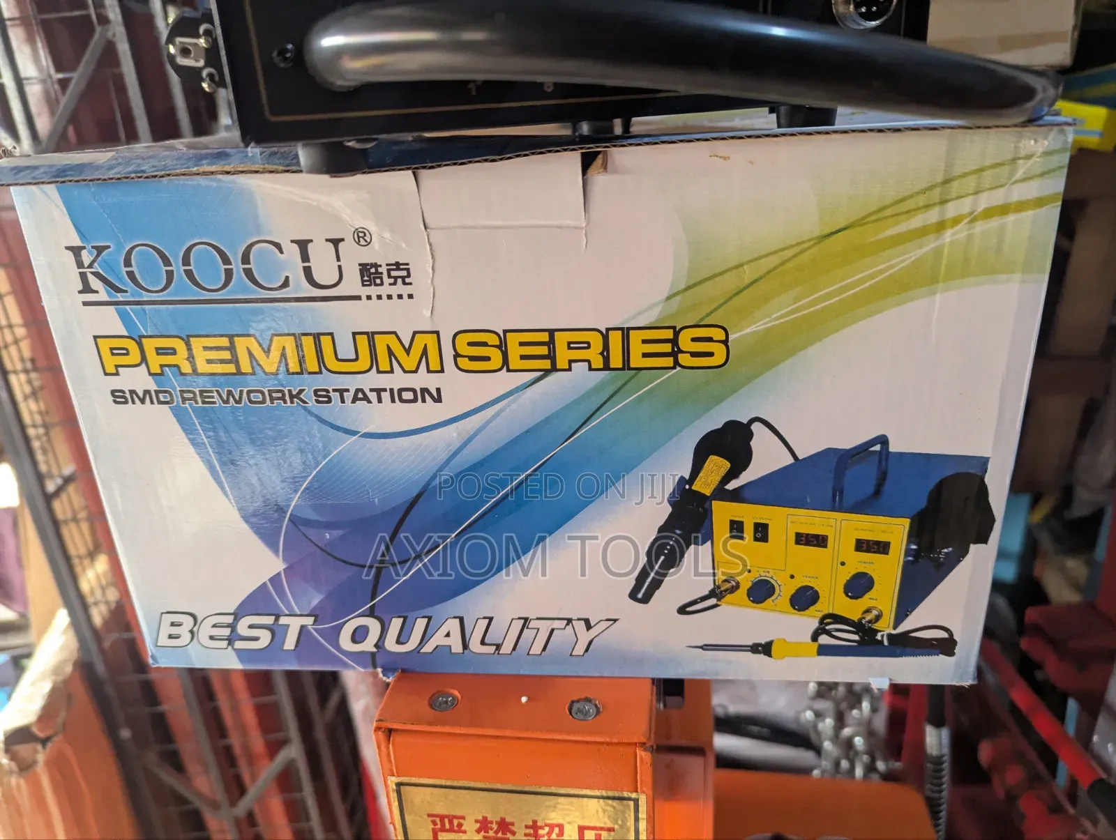 Koocu 852D+ SMD Rework Station