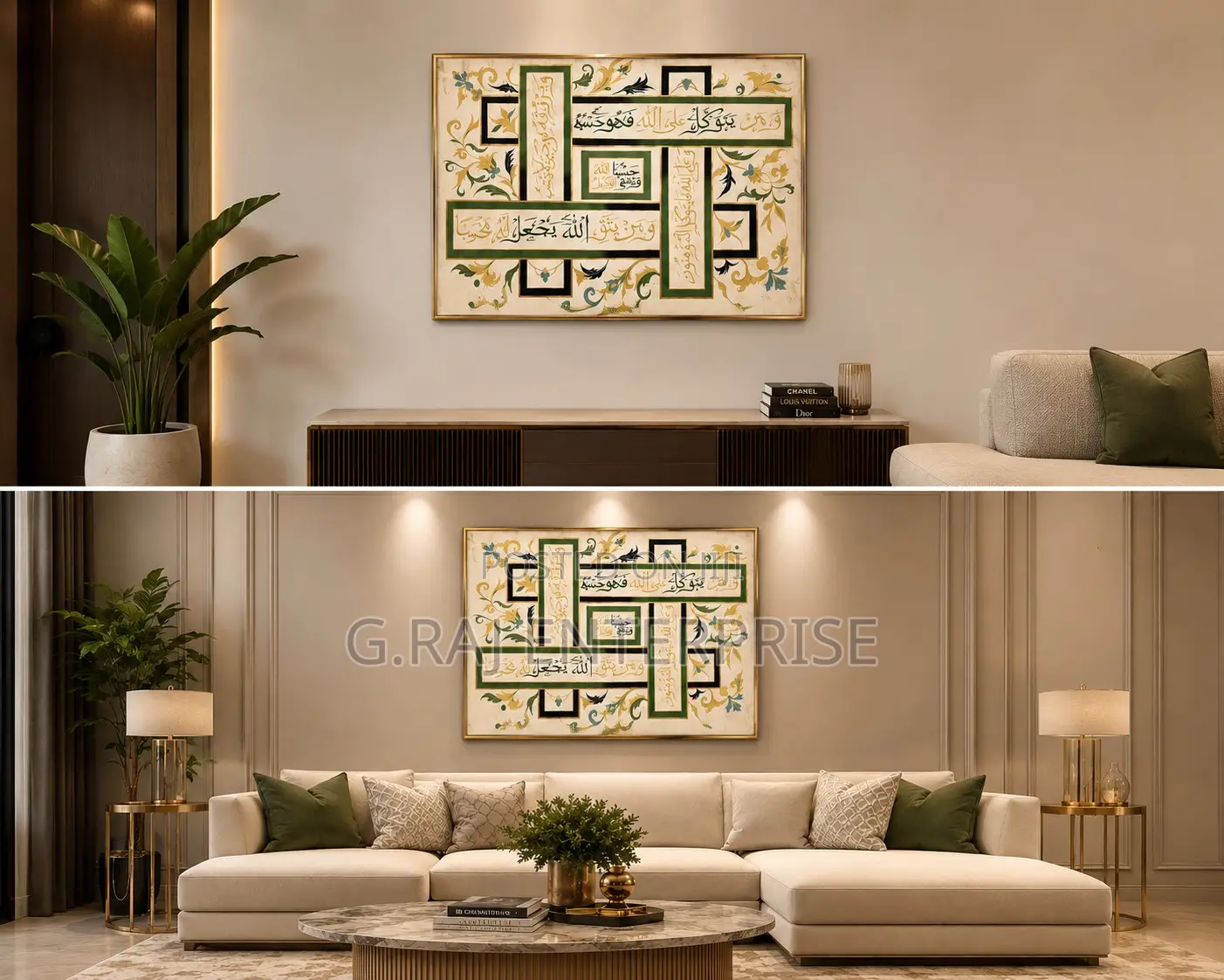 TEXTURED HAND PAINTED Islamic Surah at-Talaq Home Decor Abuja Rooms
