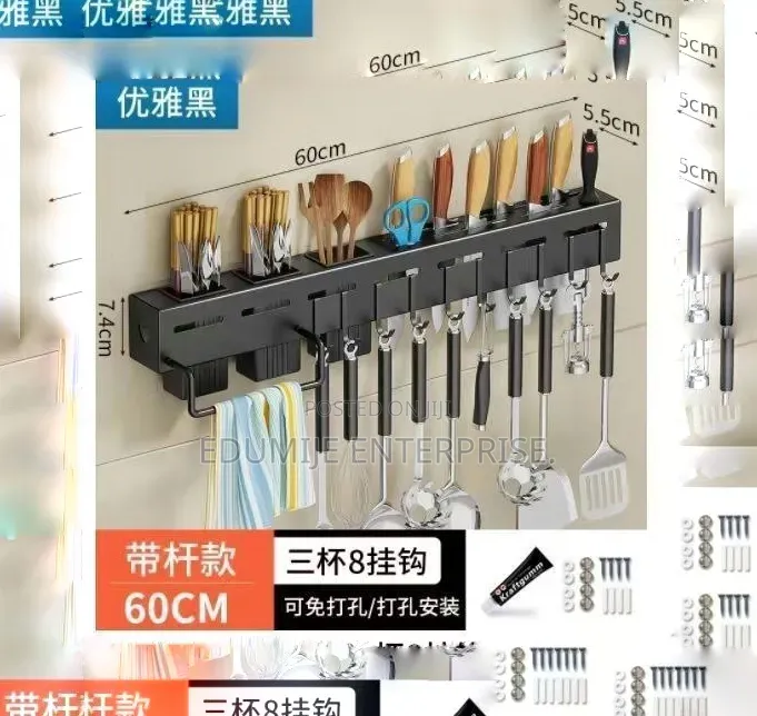 Spoon Rack
