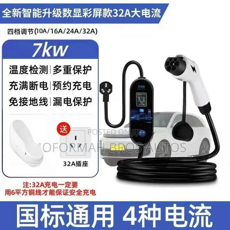Electric Vehicle Charger
