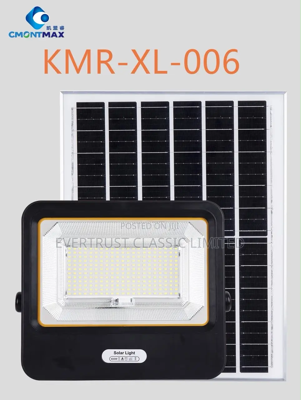 Cmontmax 600w Solar Flood Lights.