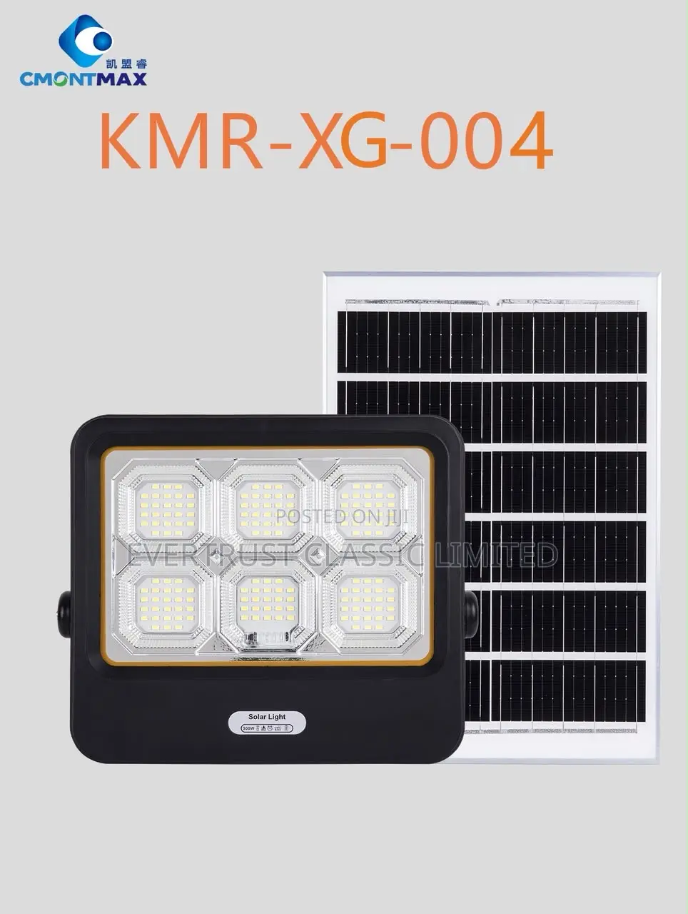 Cmontmax 400/300w Solar Floodlight