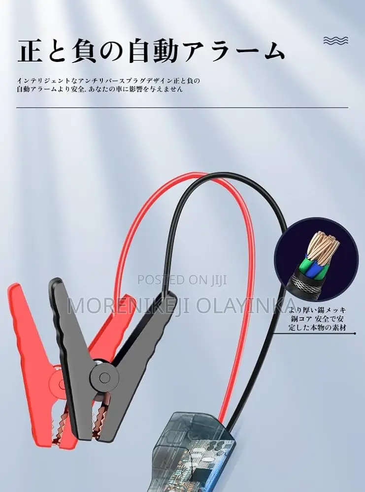 Jumper Starter and Power Bank