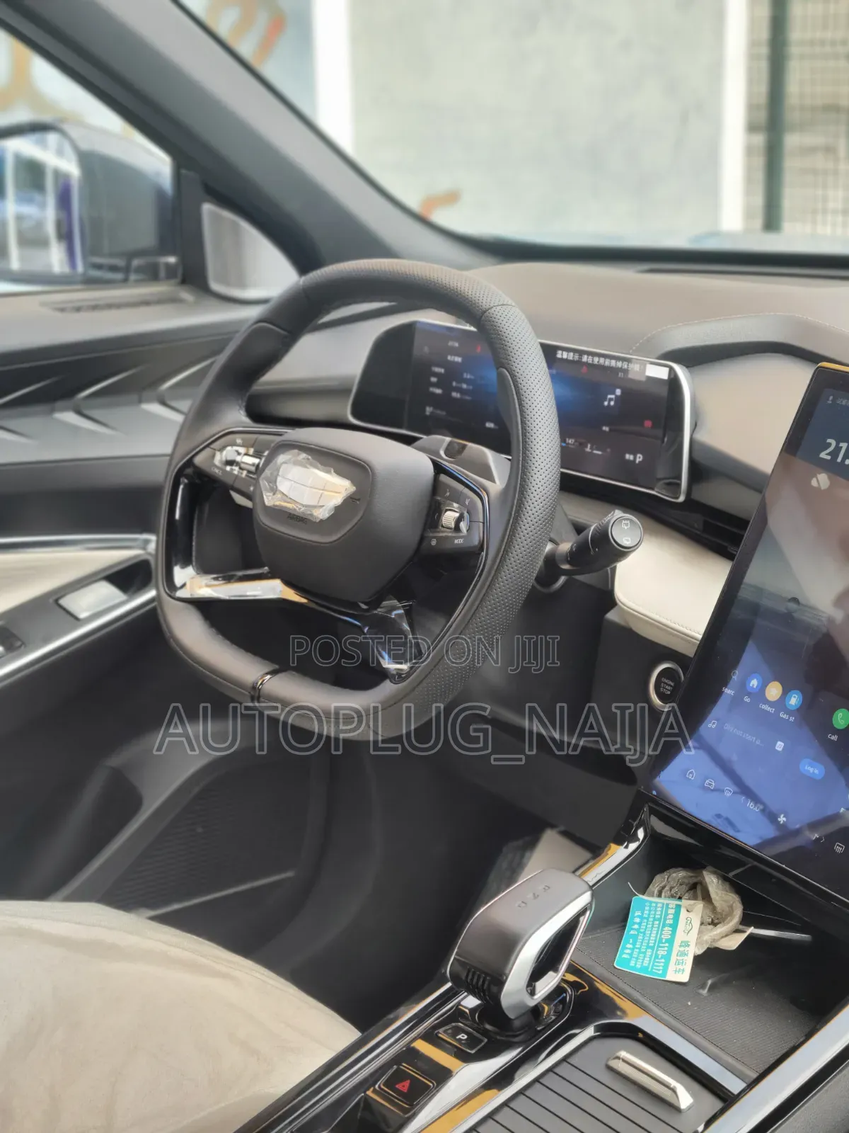 New Geely Coolray 2025 Blue