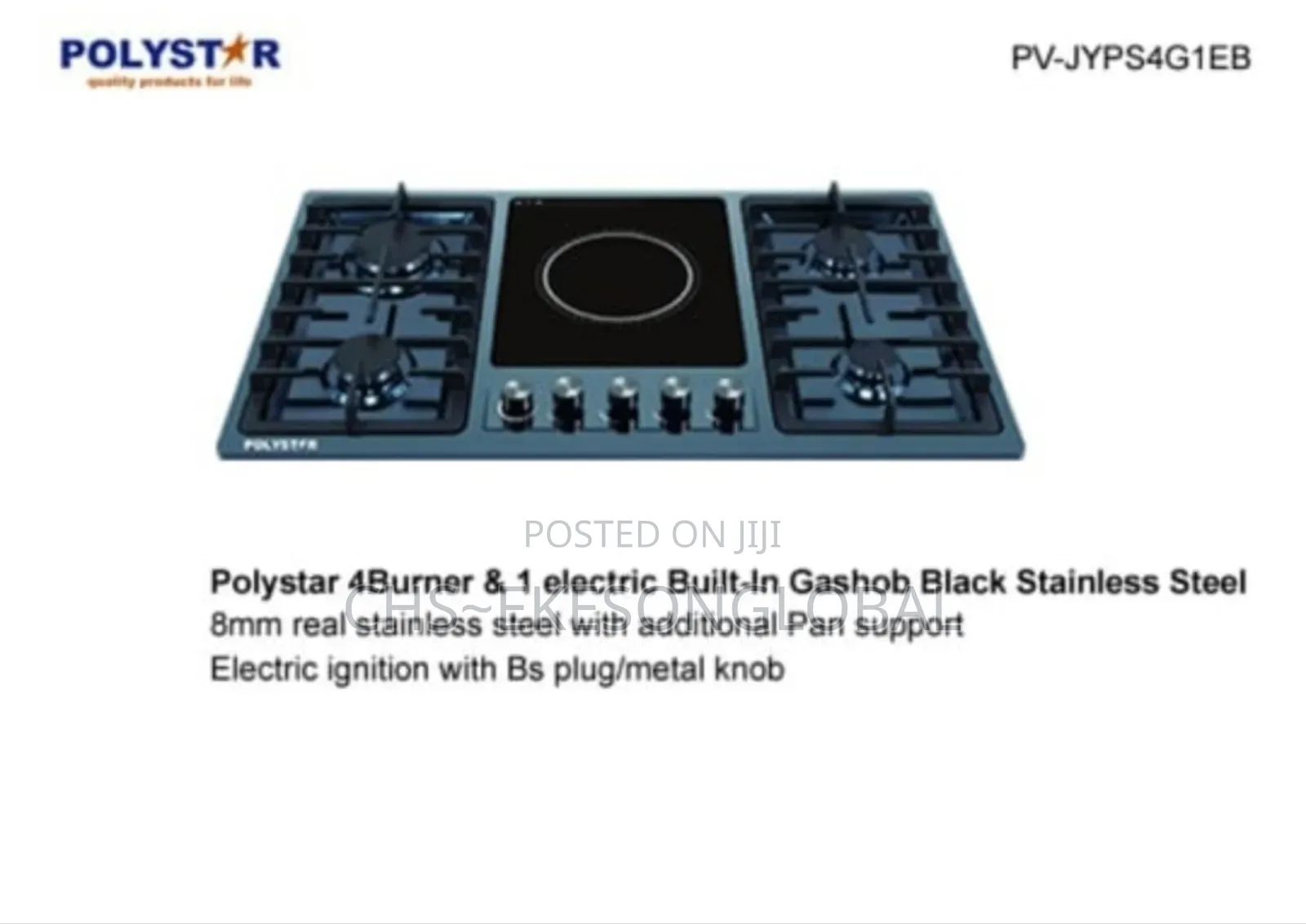 4 +1 Burner Cooker
