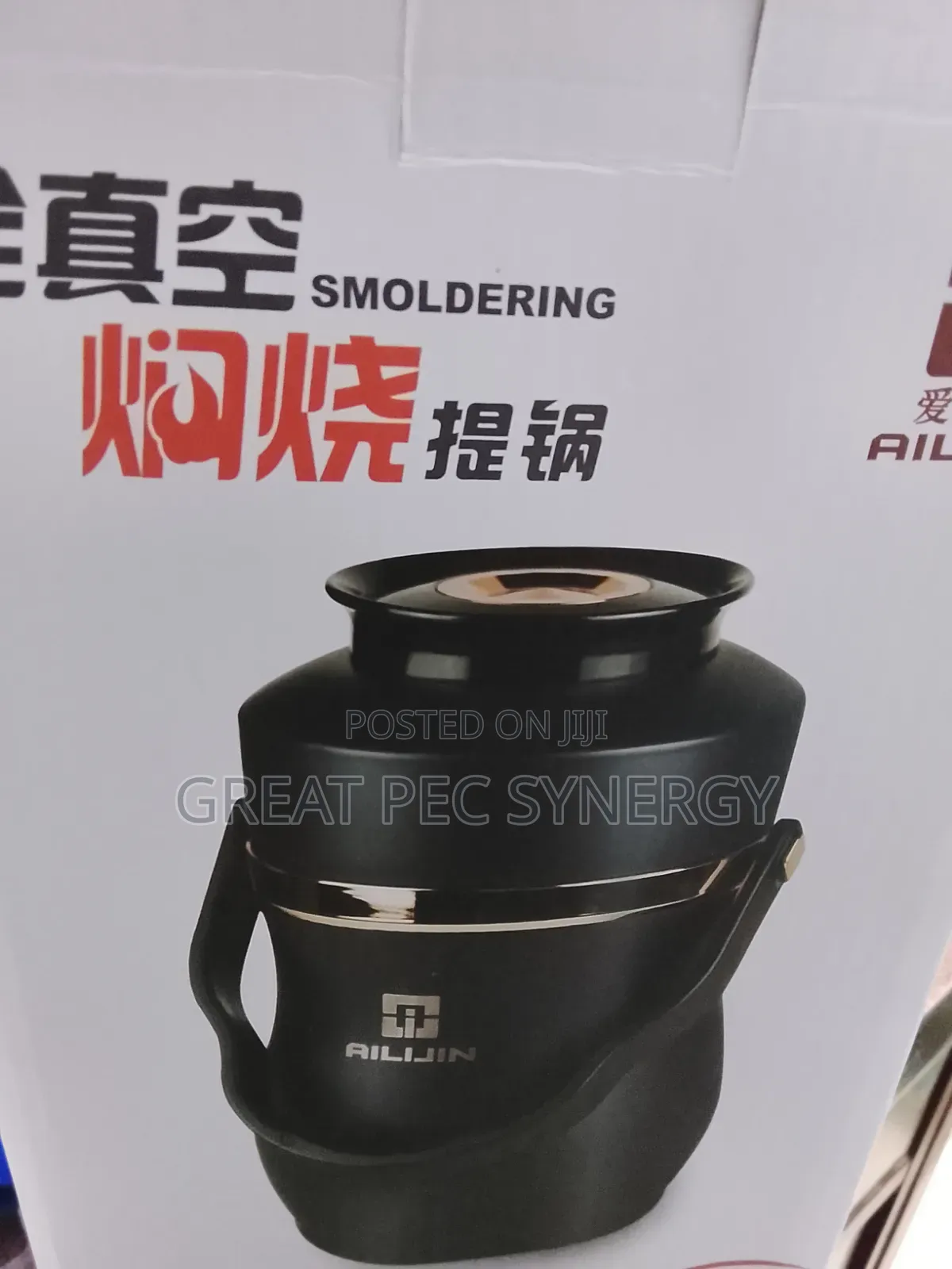 2.8 Liters Vacuum Flask - AILIJIN