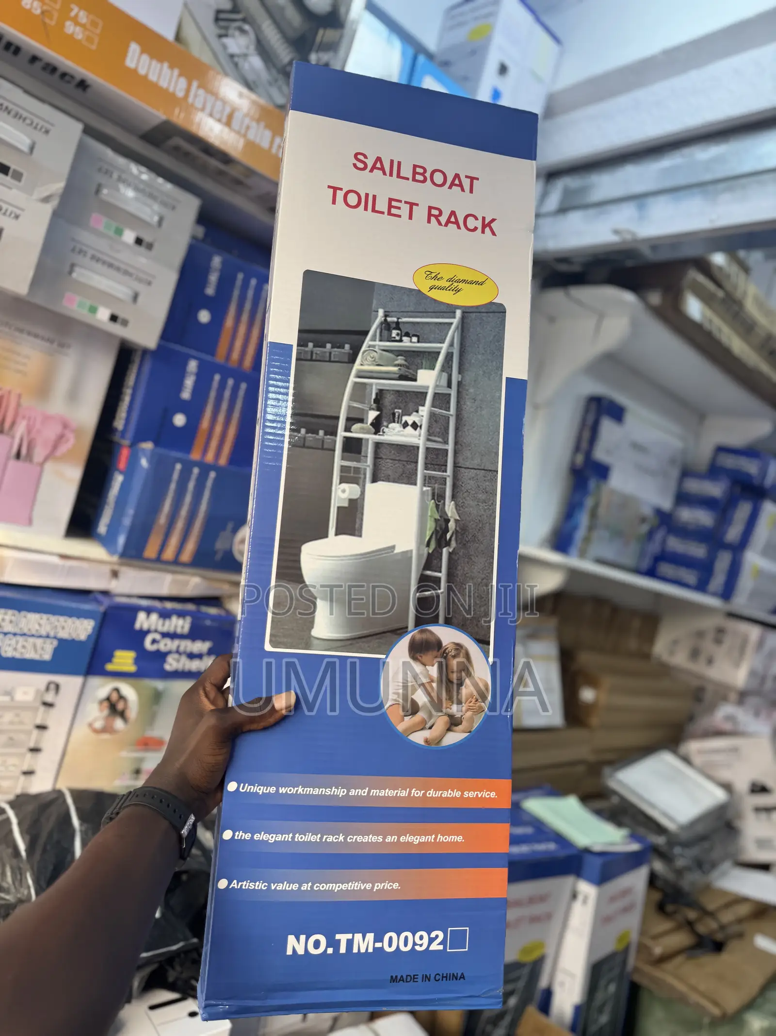 Sailboat Toilet Rack