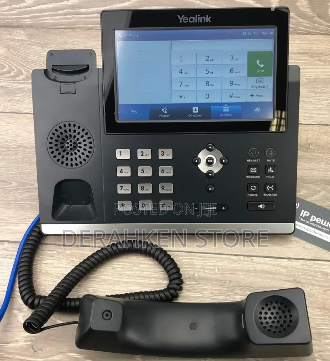 Brand New Executive Business IP Phone – Yealink SIP-T48U